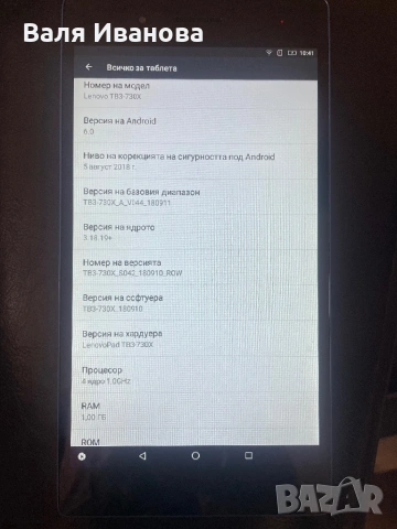 Lenovo TAB3 7 Black Blue, снимка 4 - Таблети - 53579194