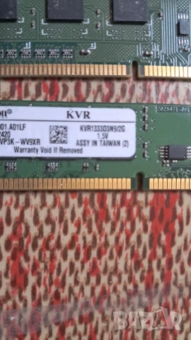 4 броя DDR3 рам памет. 7лв - 1 брой, 28лв - всички., снимка 5 - За дома - 50748213