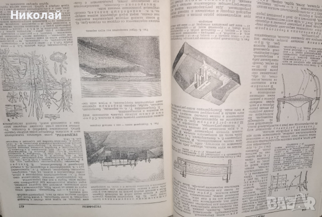 Съветска селскостопанска енциклопедия Том I, снимка 5 - Художествена литература - 44900268