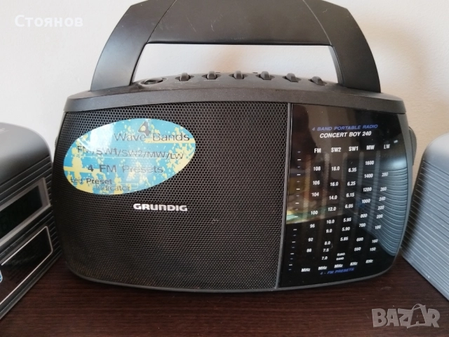 Радио тразистори ITT 4500 HI-FI,ITT 3500 Hi-Fi, GRUNDIG Music 60,GS 7000,240 , снимка 11 - Радиокасетофони, транзистори - 31215121