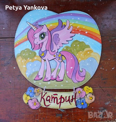 рисувана табела за детска стая