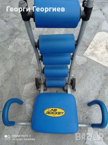 Фитнес уред, снимка 4 - Фитнес уреди - 38036015