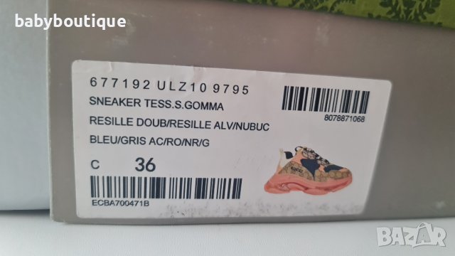 Gucci × Balenciaga , снимка 10 - Маратонки - 39859563