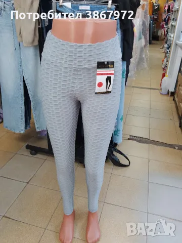 Дамски клин 8лв., снимка 1