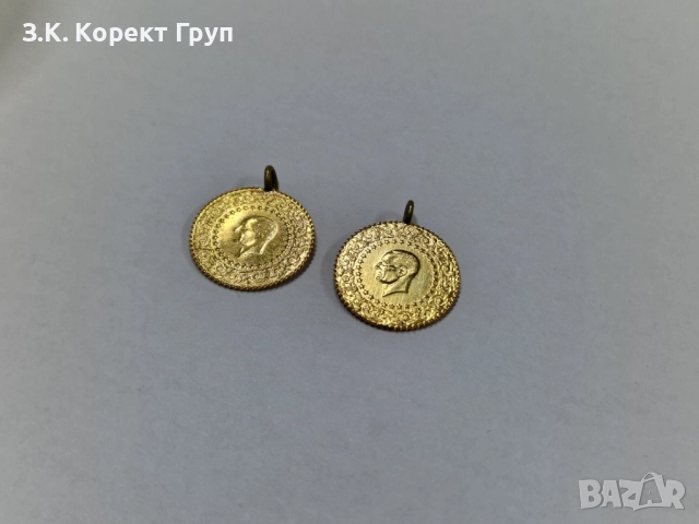 Турски златни монети 22К / 1,82 гр. (X2) / 3.64 гр., снимка 8 - Други - 52959793