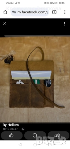 Калъф за тютюн ,естествена кожа ., снимка 3 - Калъфи, кейсове - 51815909