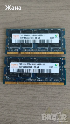 Компютърни компоненти, захранване, снимка 13 - Други - 50636924