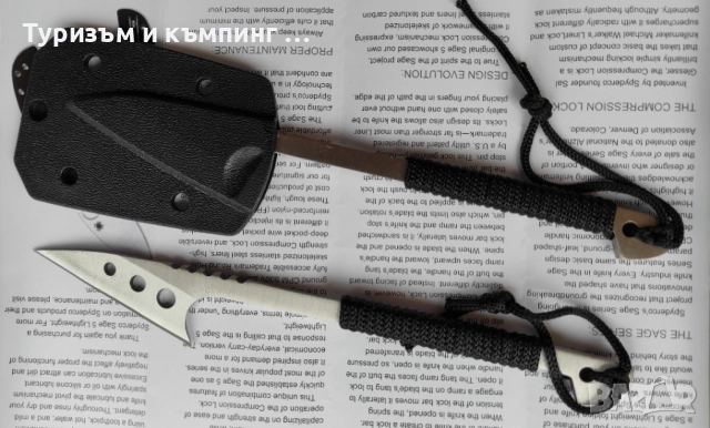 Туристическо ножче /харпун/, снимка 4 - Ножове - 52949538