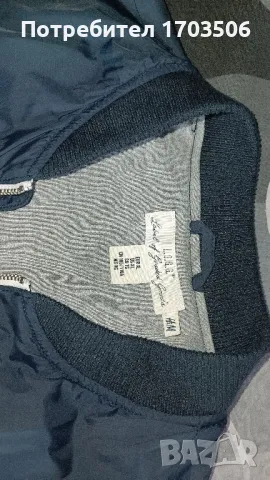 Мъжко яке H&M XL , снимка 1 - Якета - 48527863