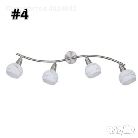Спот с 1 ,2 ,3 или 4 лампи, Sion, E 14, 1 max 40W, снимка 6 - Други - 47937585