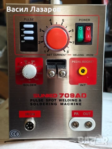 Заваръчен апарат Sunko 709AD