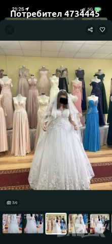 Сватбена рокля с воал. НОВА , снимка 5 - Рокли - 53434117