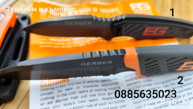 Туристически нож Gerber Bear Grylls, снимка 8 - Ножове - 41490183