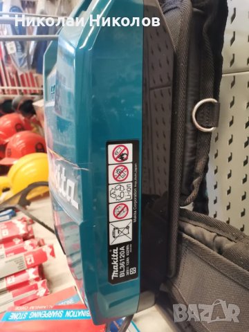 Батерия Раница Makita BL36120A, снимка 6 - Други инструменти - 43739088