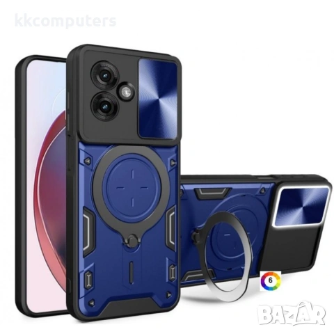 Motorola Moto G55 Удароустойчив CD Texture Sliding /Camshield Magnetic Holder Калъф и Протектор