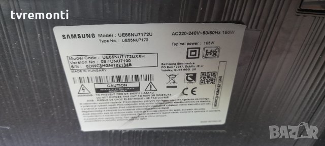 лед диоди от дисплей CY-NN055HGEV1H, снимка 4 - Части и Платки - 33453257