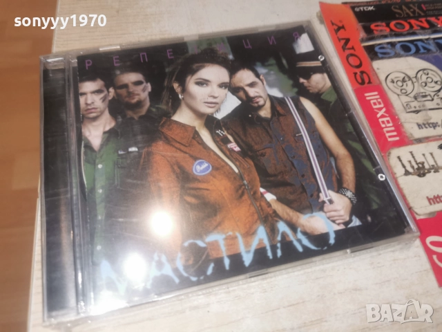 █▬█ 0 ▀█▀ МАСТИЛО CD 1612251845, снимка 5 - CD дискове - 52816608