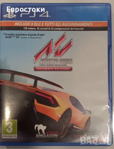 Игра за PS4 „Assetto Corsa Ultimate Edition“ (PS4), снимка 4 - Игри за PlayStation - 48951202
