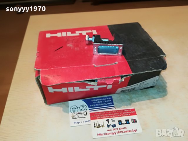 hilti 10лв за 1бр 1907211051, снимка 4 - Други инструменти - 33561926