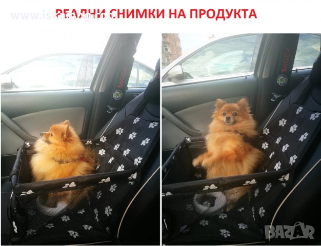 Протектор (чанта) за седалка за превоз на домашен любимец в автомобил – тип столче - КОД 3221, снимка 3 - За кучета - 33613034