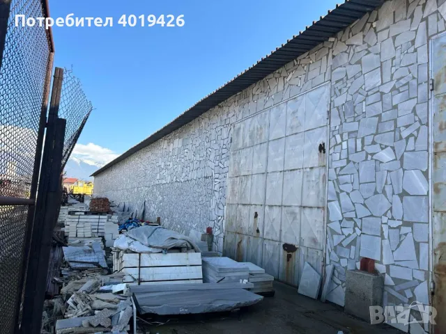 Продавам производствена сграда 