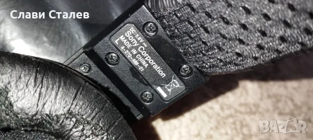 SONY MDR-RF865R. Слушалки , снимка 3 - Слушалки и портативни колонки - 50355075