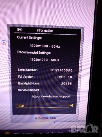 Монитор HP 2311x, снимка 7 - Монитори - 51676789