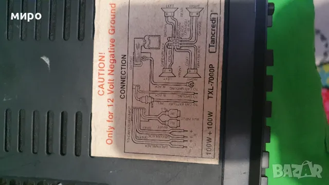RTO-TXL 7200 P авто усилвател еквалайзер, снимка 4 - Аксесоари и консумативи - 49211688