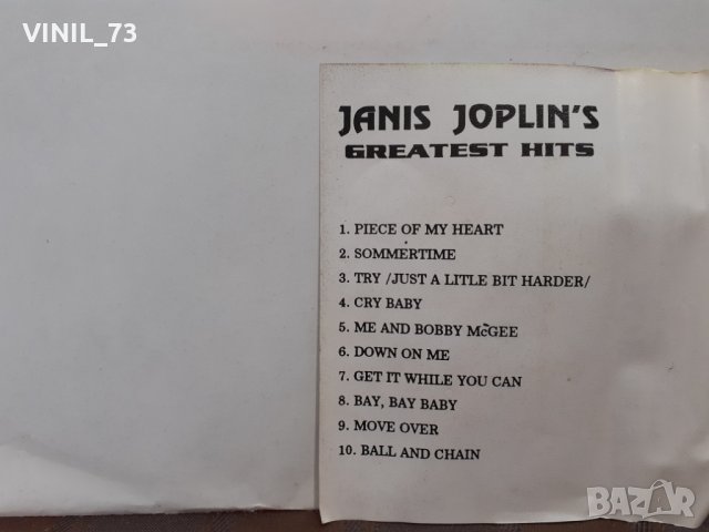 Janis Joplin's Greatest Hits, снимка 4 - Аудио касети - 32274132