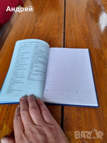 Тефтер РСВ 2004, снимка 3 - Други ценни предмети - 34851506