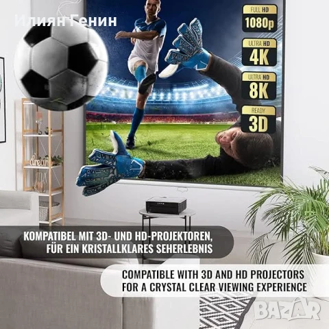 Jago® Моторизиран прожекционен екран - 178x178 см, HDTV, 1:1, 3:4, 16:9 формати, снимка 8 - Други стоки за дома - 51370005