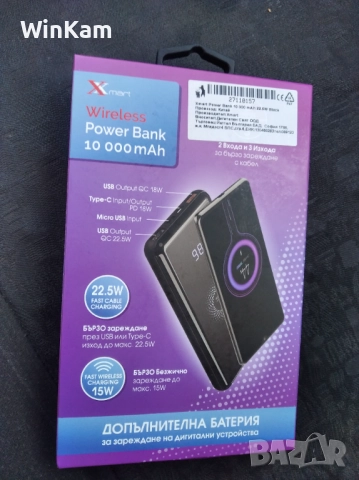 Външна Безжична батерия - Xmart - Power Charger, Wireless, 10 000 mAh, черна