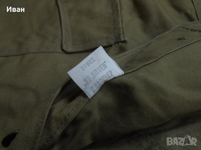 Танкистки-кемавски комплекти /камуфлажни,ловни/, снимка 14 - Екипировка - 28299110