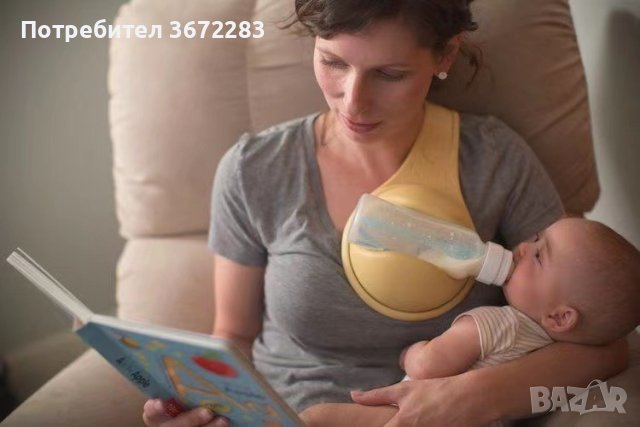 Държач за бутилки с мляко при хранене на бебе за свободни ръце , снимка 1 - Други - 42975546