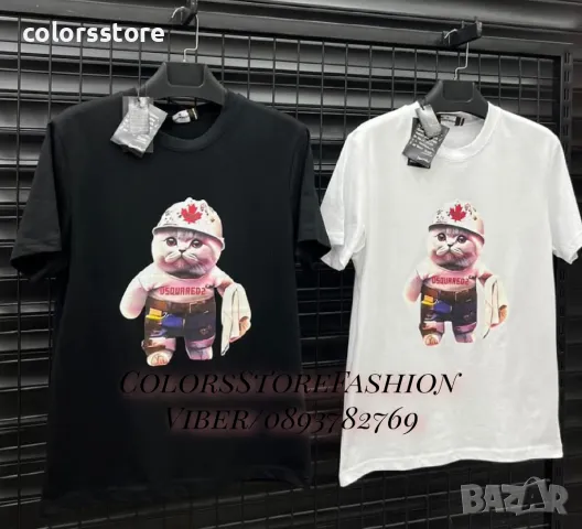 Мъжка тениска Dsquared2 SS65-1