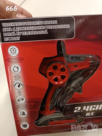лодка с дистанционно , снимка 6 - Електрически играчки - 43501306