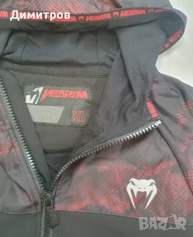 Комплект Leone 1947, суичър Venum, снимка 11 - Спортни дрехи, екипи - 49753380