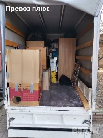 Бърз превоз и хамали в София, снимка 5 - Транспортни услуги - 48639438