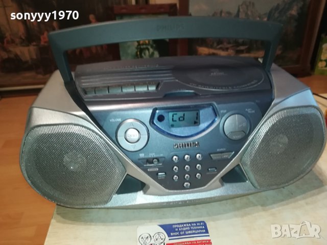 PHILIPS AZ1505/00-ВНОС SWISS 0401241648, снимка 7 - Радиокасетофони, транзистори - 43658427