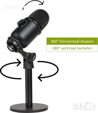 Чисто нов микрофон за стрийминг NOR-TEC 72342, снимка 5 - Микрофони - 50501870