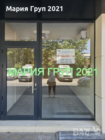 !!!ТОП ОФЕРТА!!!Продавам Помещение в гр. Хасково до Зеленчуковия Пазар!!!