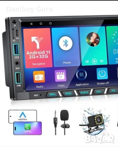 Универсална 7" Мултимедия GPS плеър с Android 13 , двоен дин, навигация Double din 2DIN, снимка 1