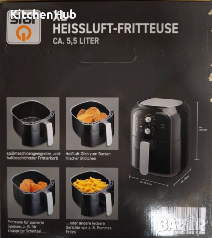 Немски XXL Фритюрник с горещ въздух – 5,5 литра, снимка 4 - Фритюрници - 52382513
