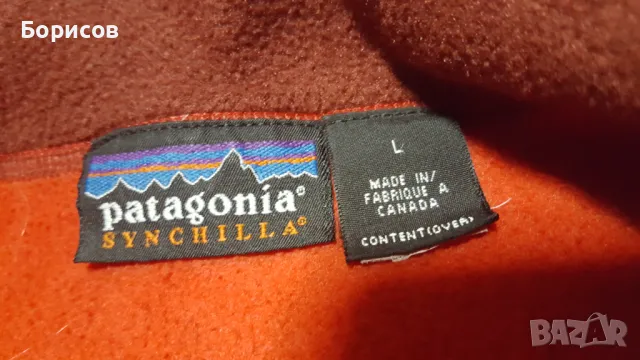 Vintage Patagonia Synchilla Vest, снимка 5 - Други - 47994757