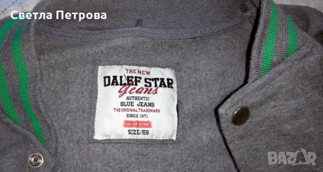 Суичър, снимка 3 - Детски анцузи и суичери - 28041740