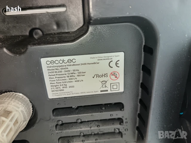 Водоструйка Cecotec HydroBoost 2400 AdvanceClean, 180 BAR, 480 L/h, 2400 W, включени аксесоари, снимка 4 - Други инструменти - 50719165