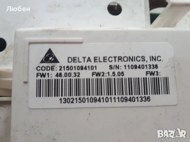 Продавам платка управление за пералня Hotpoint Ariston AQ7L 092U, снимка 2 - Перални - 50750011