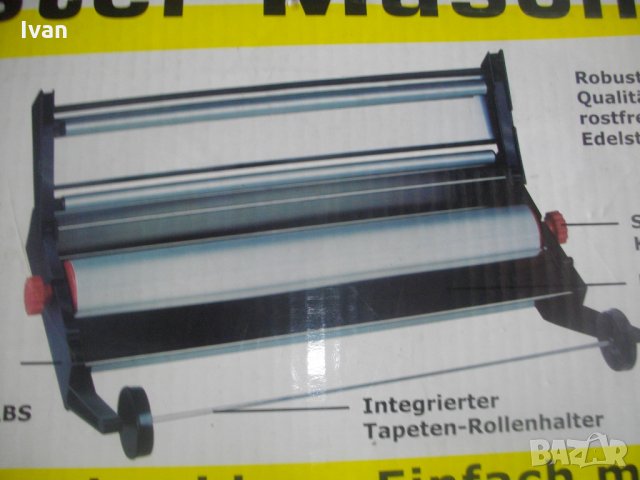 ЗА ЧАСТИ-ЗА РЕМОНТ-55 СМ-Нова Немска Машина За Залепяне на Тапети, снимка 5 - Други инструменти - 33194566