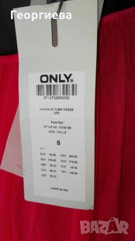 Нова розово червена рокля  👗🍀S, S/M👗🍀арт.445, снимка 7 - Рокли - 28933676