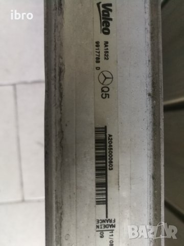 Воден радиатор за мерседес С класа W204 2045000603, снимка 2 - Части - 36784927